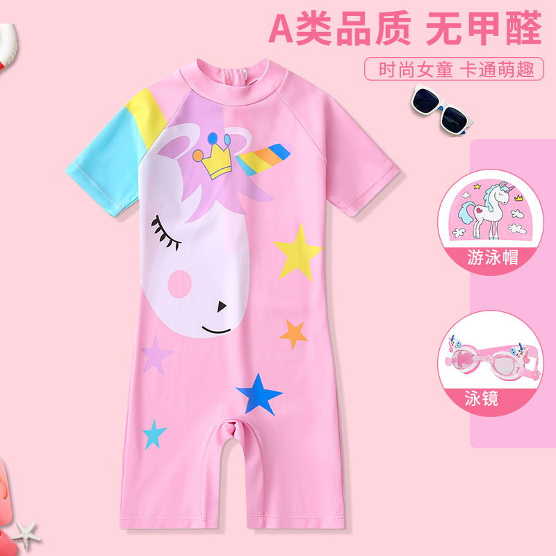 泳衣儿童男女童连体中小童长袖卡通宝宝泳装沙滩防晒男女童套装,运动/瑜伽/健身/球迷用品,儿童泳衣/裤,淘宝优惠券,粉丝福利购,淘宝优惠卷