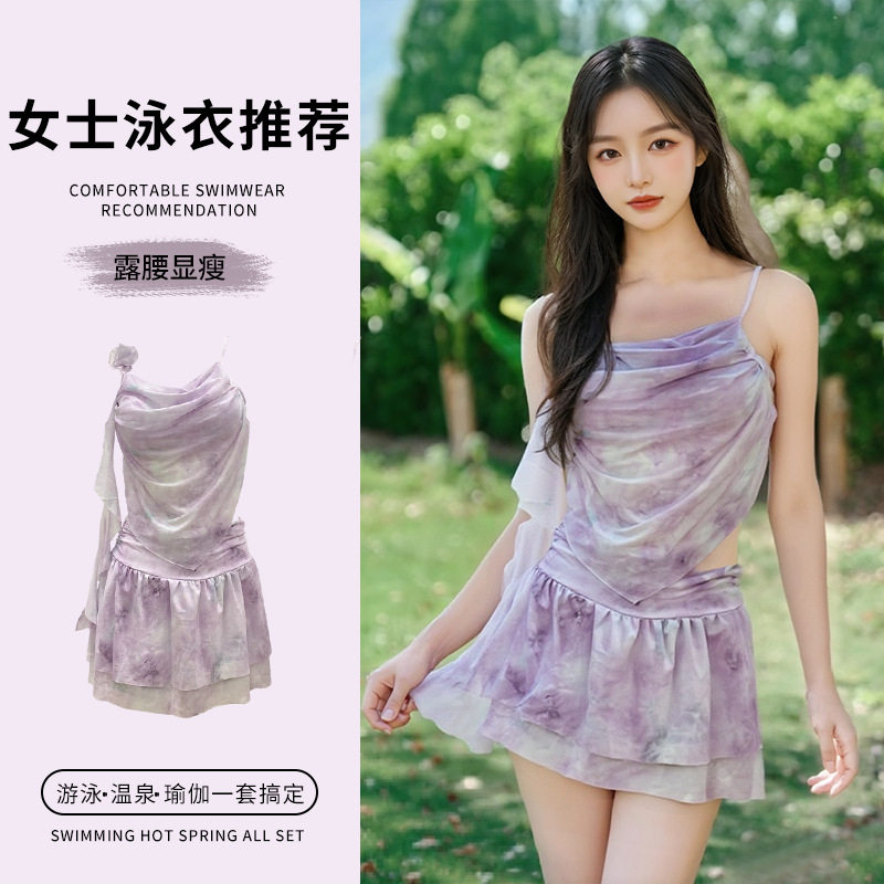 泳衣女款分体两件套装时尚扎染小清新甜美纯欲风显瘦温泉泳衣