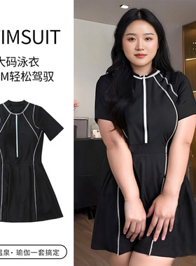 新款连体裙式泳衣女2025保守显瘦遮肚铺胖mm运动风专业游泳装