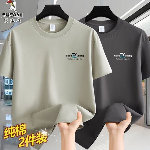 啄木鸟冰丝男士短袖T恤薄款运动速干半袖上衣服男款潮流凉爽男装