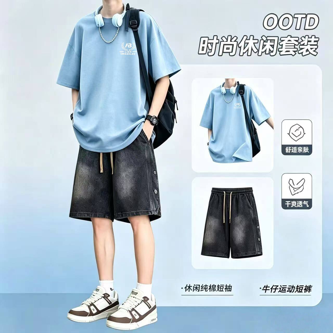 夏季纯棉T恤牛仔休闲短裤两件套