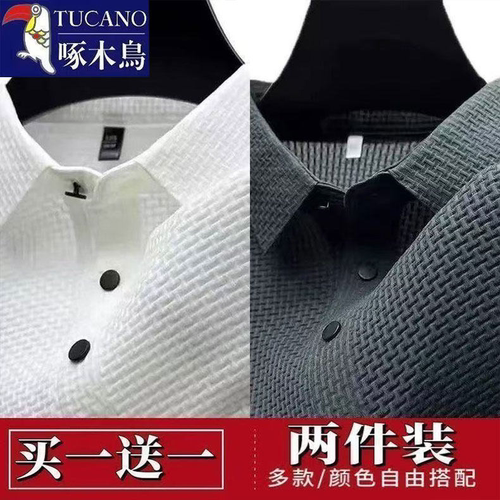高端网眼冰丝短袖t恤男衬衫领夏季纯色保罗滑料polo衫半袖男衣服