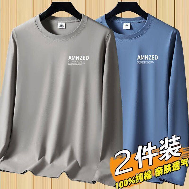 耐脏耐磨上班服纯棉秋季男士长袖t恤纯色打底衫宽松大码全棉秋衣