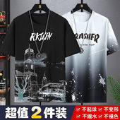 ins凉感冰丝大码 新款 t恤男夏季 短袖 宽松休闲上衣服男 渐变速干男士