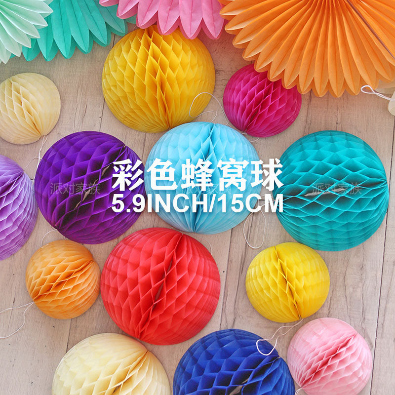 15cm蜂窝球蜂巢纸灯笼婚房婚礼装饰生日布置圣诞新年商店橱窗装饰