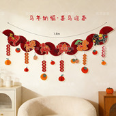 2026马年元 旦新年装 饰蜂窝挂件商场珠宝店铺橱窗国风布置生肖挂件
