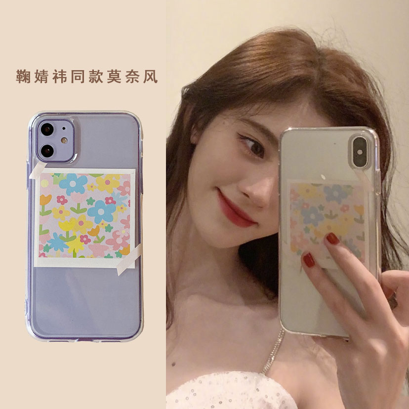 Apple/苹果iphonetpu日韩