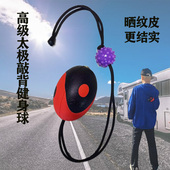 高级流星敲背拍打球 甩甩球中老年健身养生拍打锤后背呵护神器