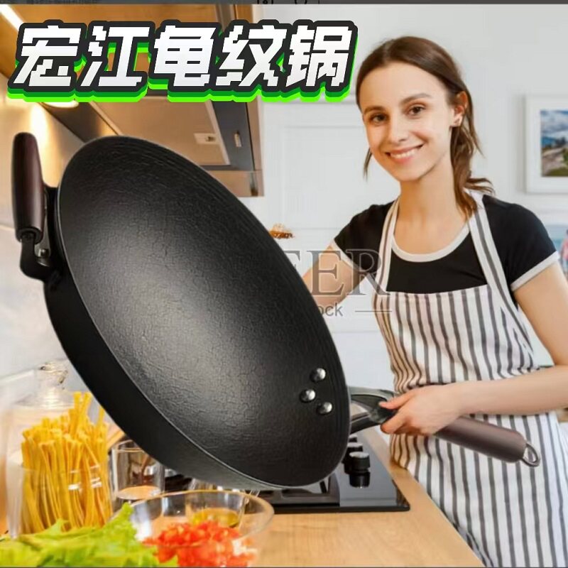 江油龟纹锅老式老款生铁锅无涂层不粘锅中式铸铁锅电磁炉燃气通用