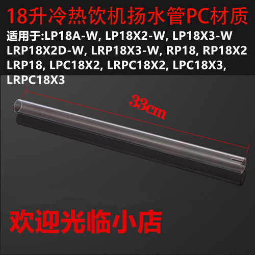 东贝热饮机配件果汁机双缸