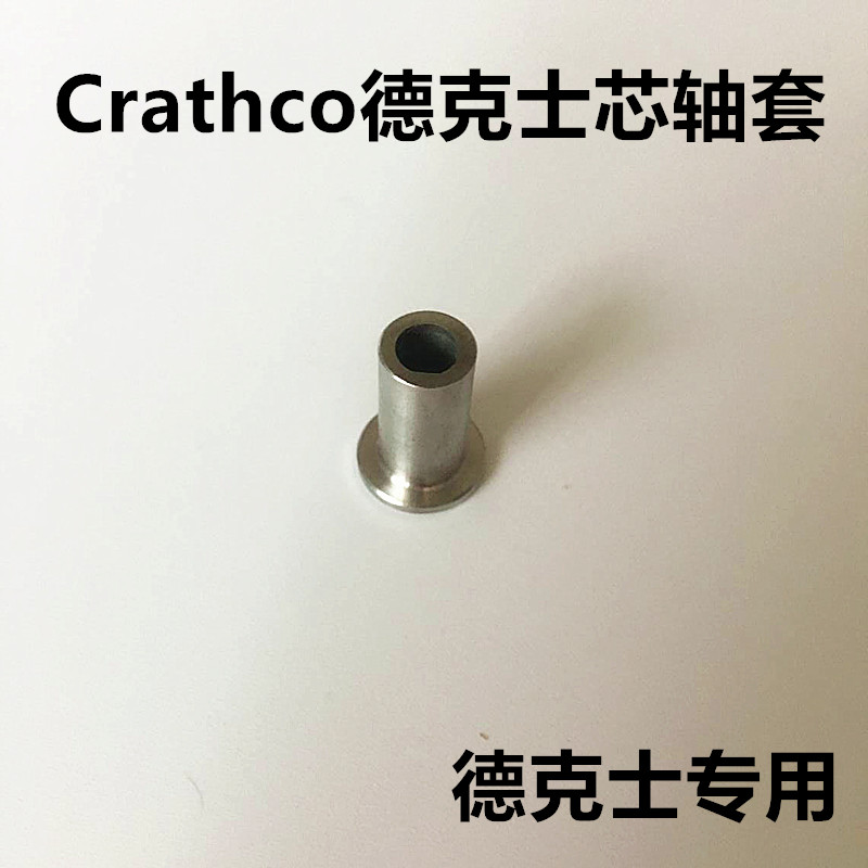 德克士冷饮机配件果汁机肯德基