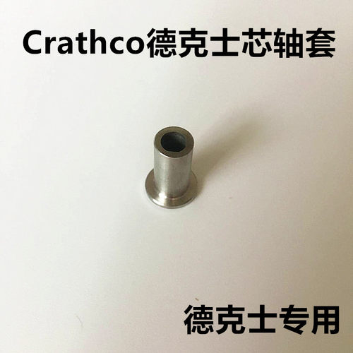 德克士冷饮机配件果汁机肯德基