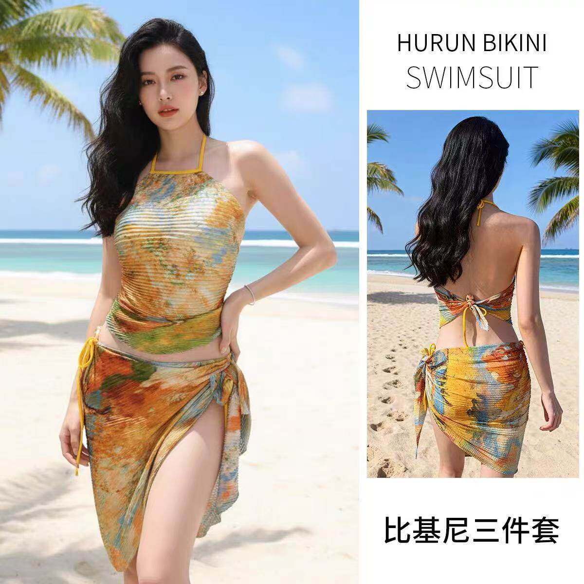 复古波西米亚风分体三件套泳衣女挂脖露背纱裙性感度假温泉泳装