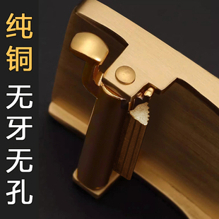 黄铜皮带扣头无牙无孔自动扣腰带头实心纯铜头层牛皮男裤 带无卡槽