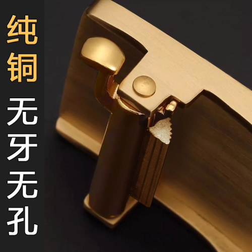 黄铜皮带头无牙无孔裤带扣