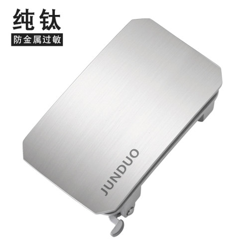 皮带头无牙穿式扣防过敏钛合金
