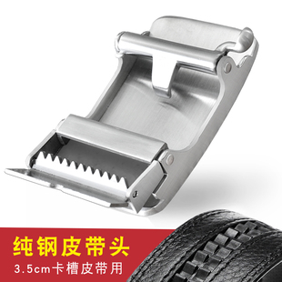 全钢腰带扣304不锈钢男士皮带头3.5cm自动扣头裤带卡子防金属过敏