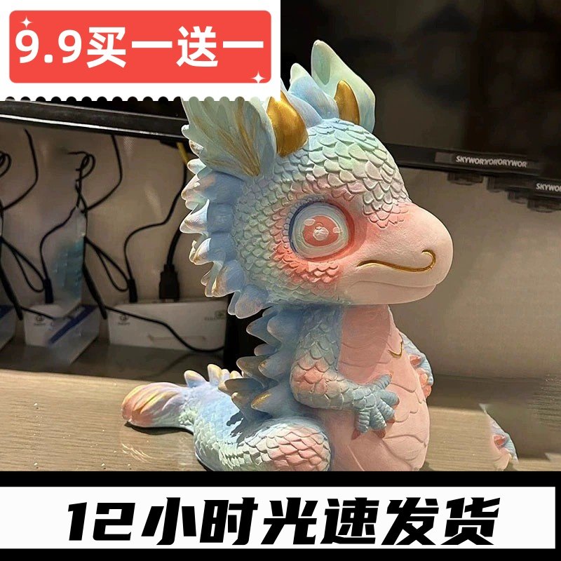 抖音爆款龙年新款龙DIY搪胶娃娃涂色大龙白坯手工彩绘石膏娃娃龙