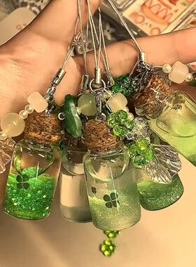 手工diy流沙许愿瓶四叶草钥匙扣
