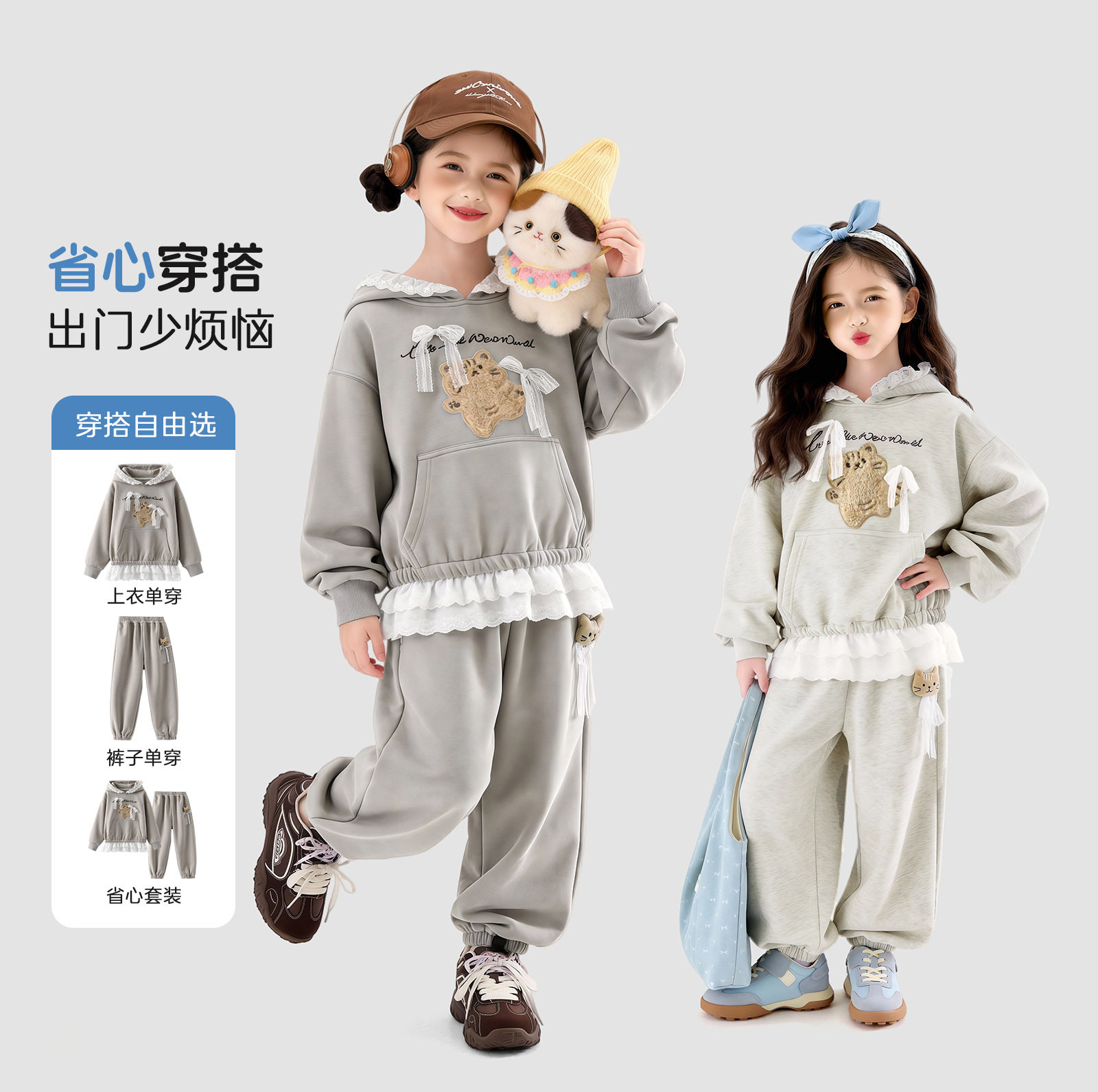 女童洋气休闲套装春装2026新款中大童女孩花边卫衣儿童运动两件套