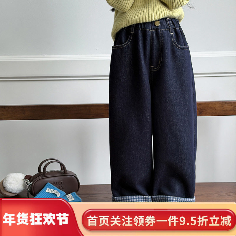女童洋气加厚翻边牛仔裤秋冬季2025新款儿童宽松百搭阔腿休闲裤子