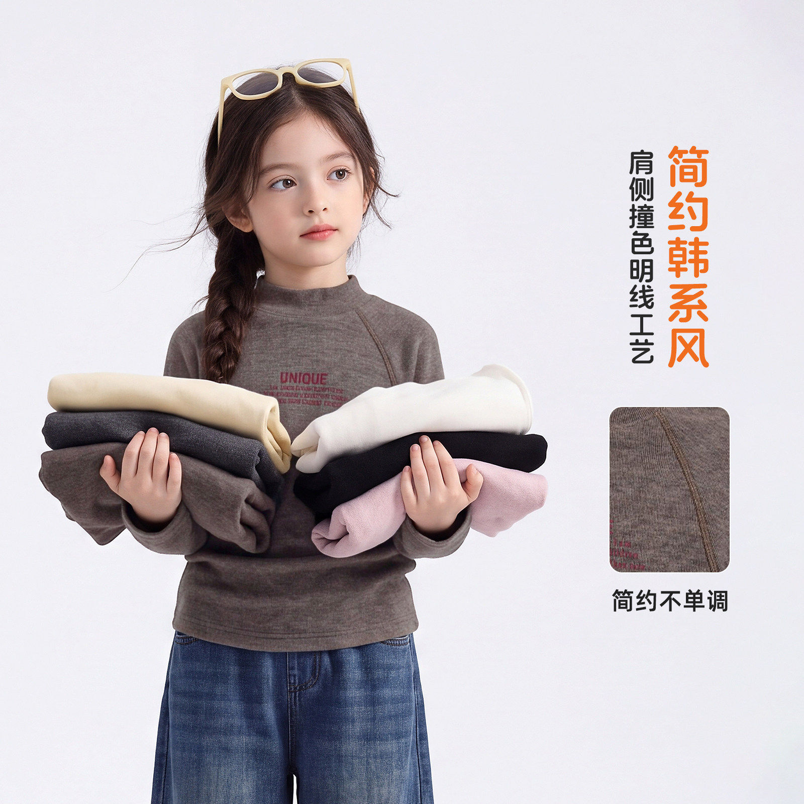神奇童年女童儿童一体绒打底衫冬