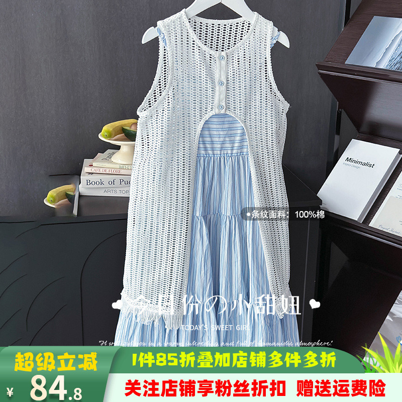 图图小象女童洋气吊带裙两件套