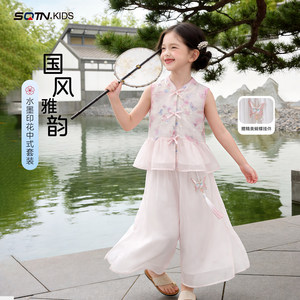 神奇童年女童汉服夏装两件套薄款