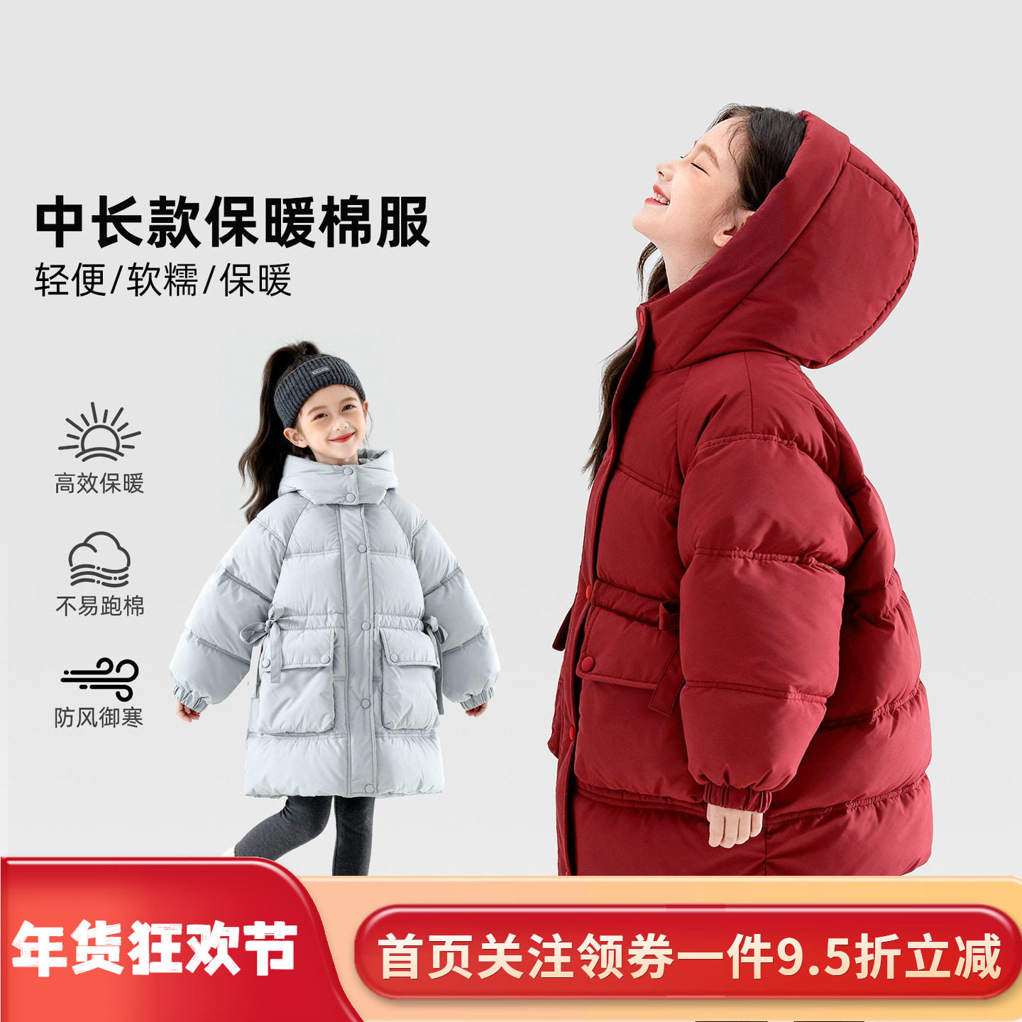 品牌童装女童洋气中长款棉服冬装新款亲子儿童新年红色夹棉外套冬