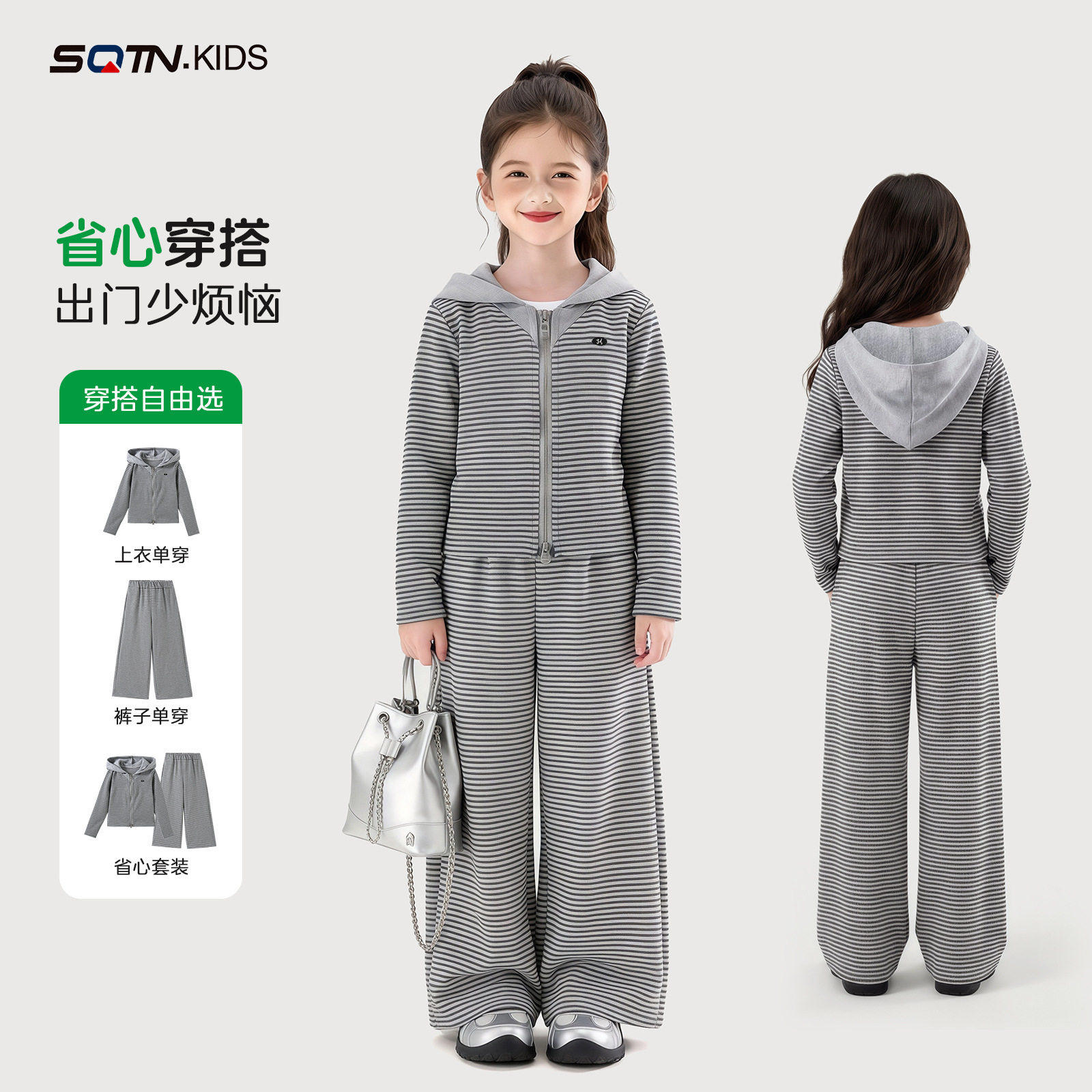 品牌童装女童洋气条纹休闲套装2026春季新款中大童儿童运动两件套