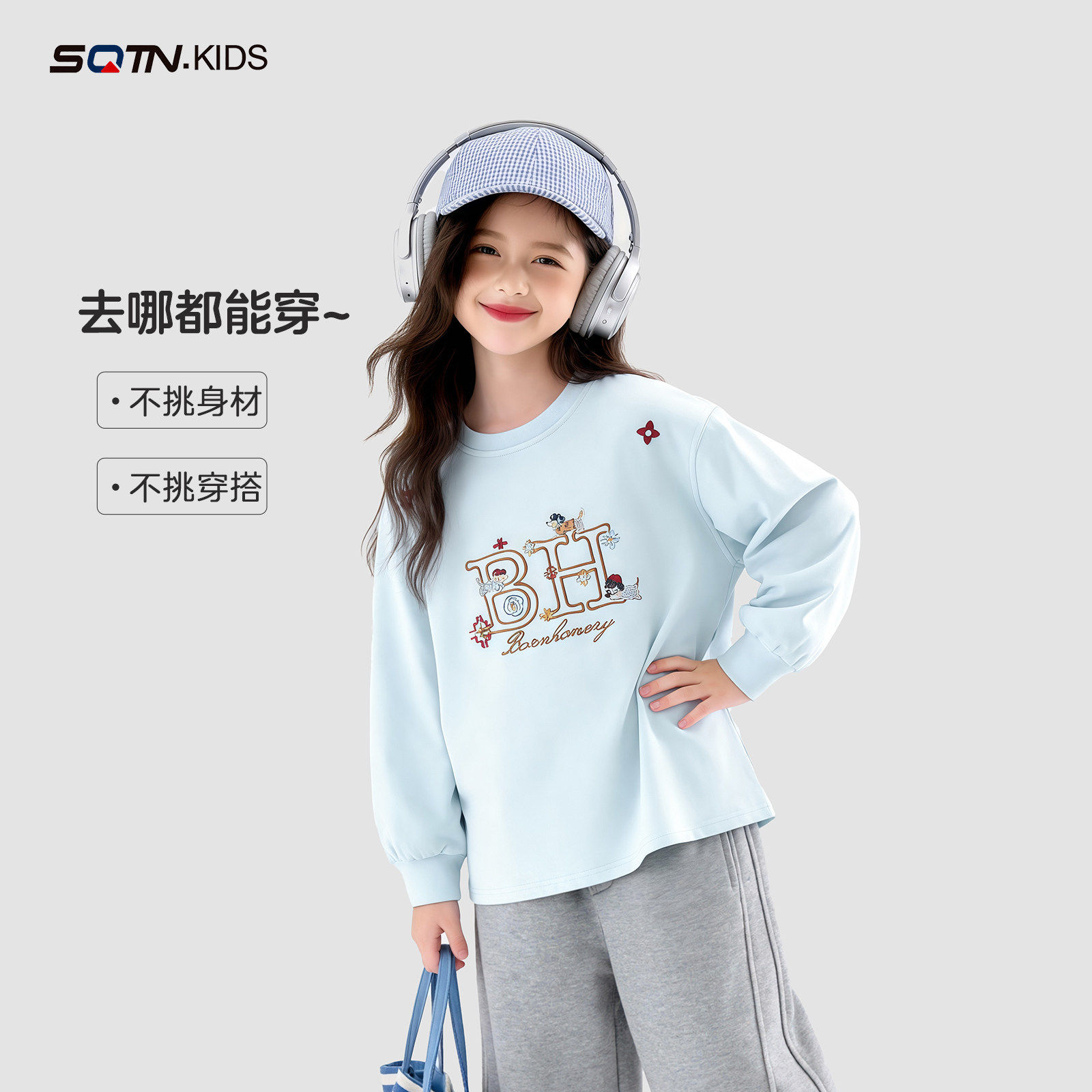 女童甜美圆领长袖t恤春夏2026新款亲子女孩薄款透气中大儿童休闲T