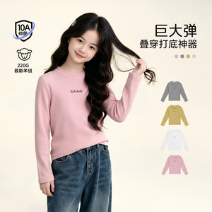 图图小象亲子女童高弹修身打底衫
