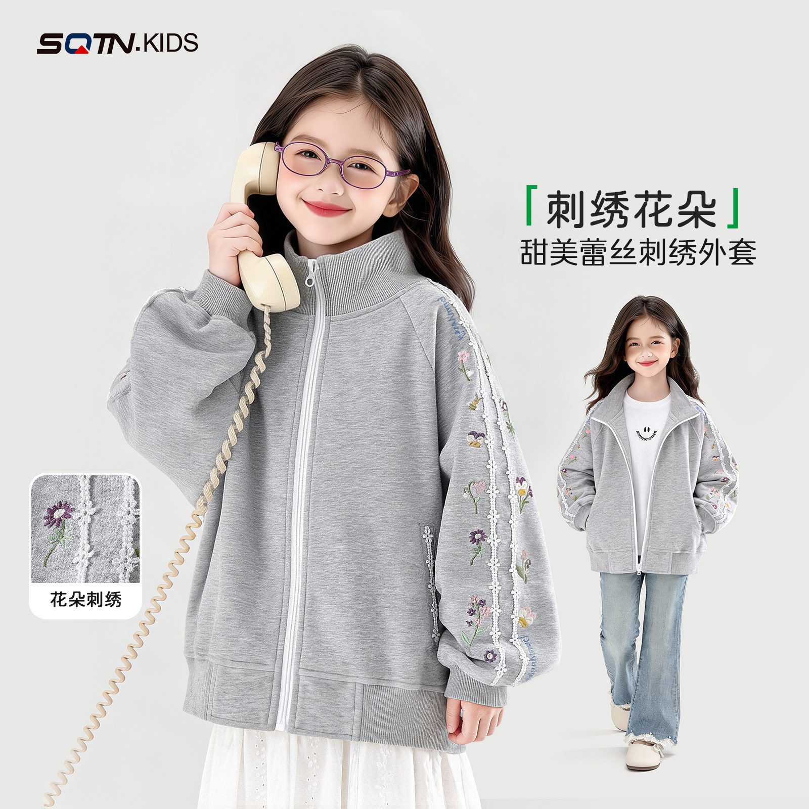 神奇童年女童洋气休闲立领外套秋