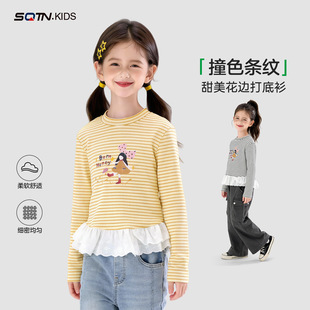 女童甜美条纹花边T恤衫春款2026新品女童百搭长袖t恤亲子儿童上衣