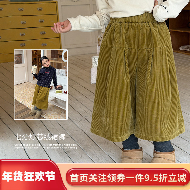 女童洋气假两件加绒阔腿裤冬装新款儿童加厚保暖灯芯绒休闲裤裙裤