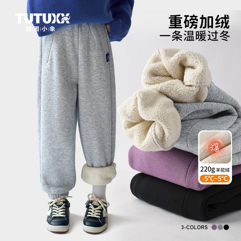 图图小象女童加绒加厚保暖休闲裤