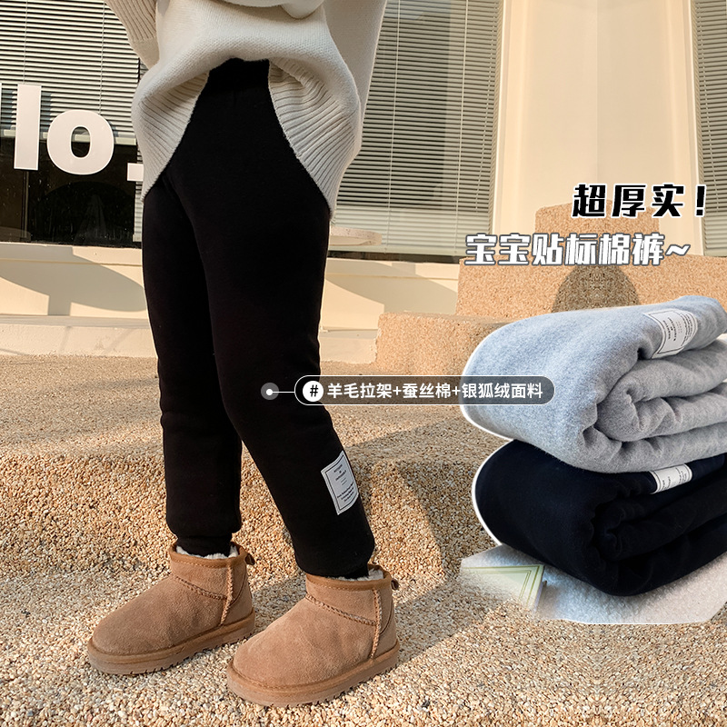 女童保暖蚕丝棉羊毛拉架打底裤冬装新款儿童加绒加厚保暖休闲棉裤