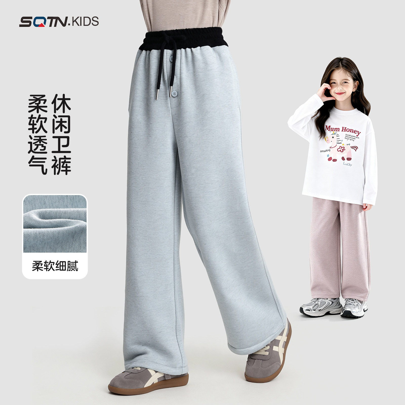 亲子装女童百搭宽松直筒休闲裤子