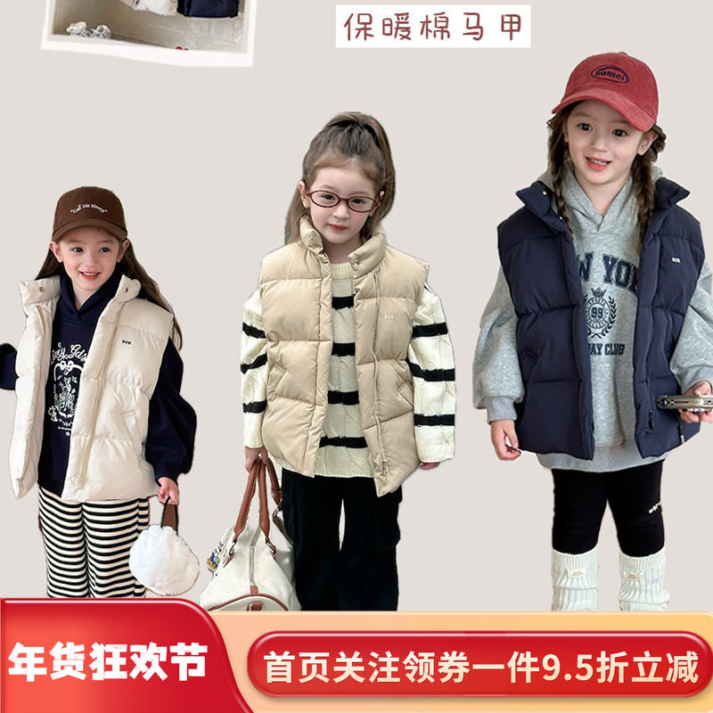 品牌童装女童洋气夹棉马甲冬装新款宝宝加厚保暖儿童百搭背心棉服