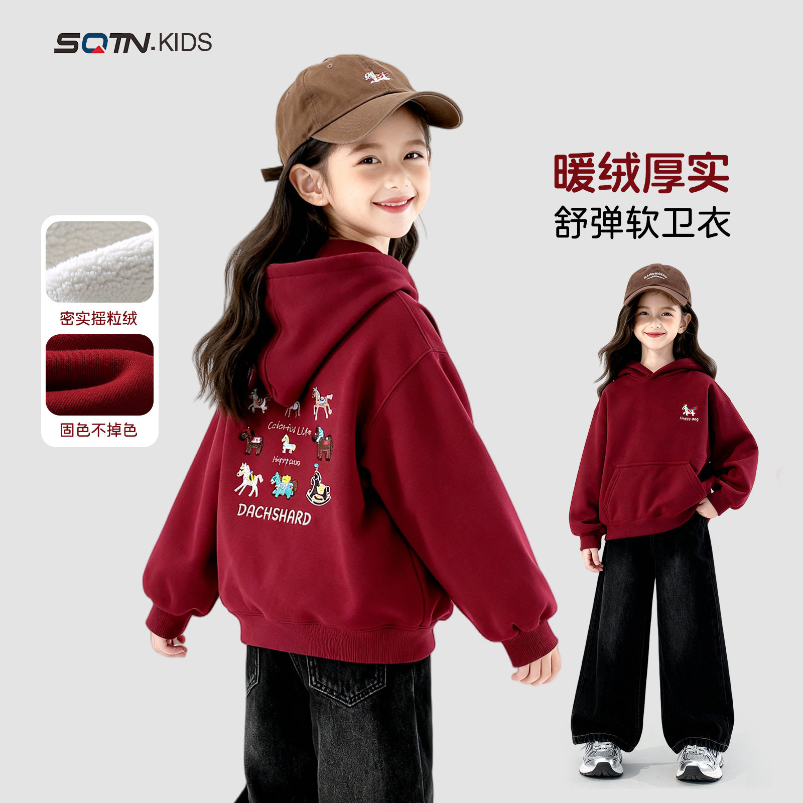 品牌童装女童洋气新年红色加绒卫衣冬装新款亲子儿童连帽加厚上衣