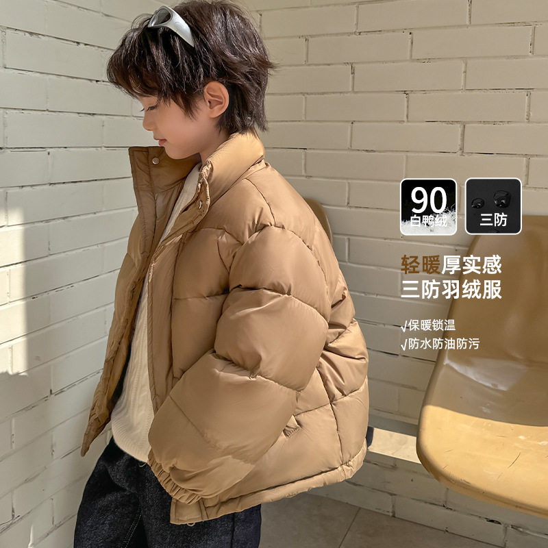 海妈家男童洋气立领白鸭绒外套冬