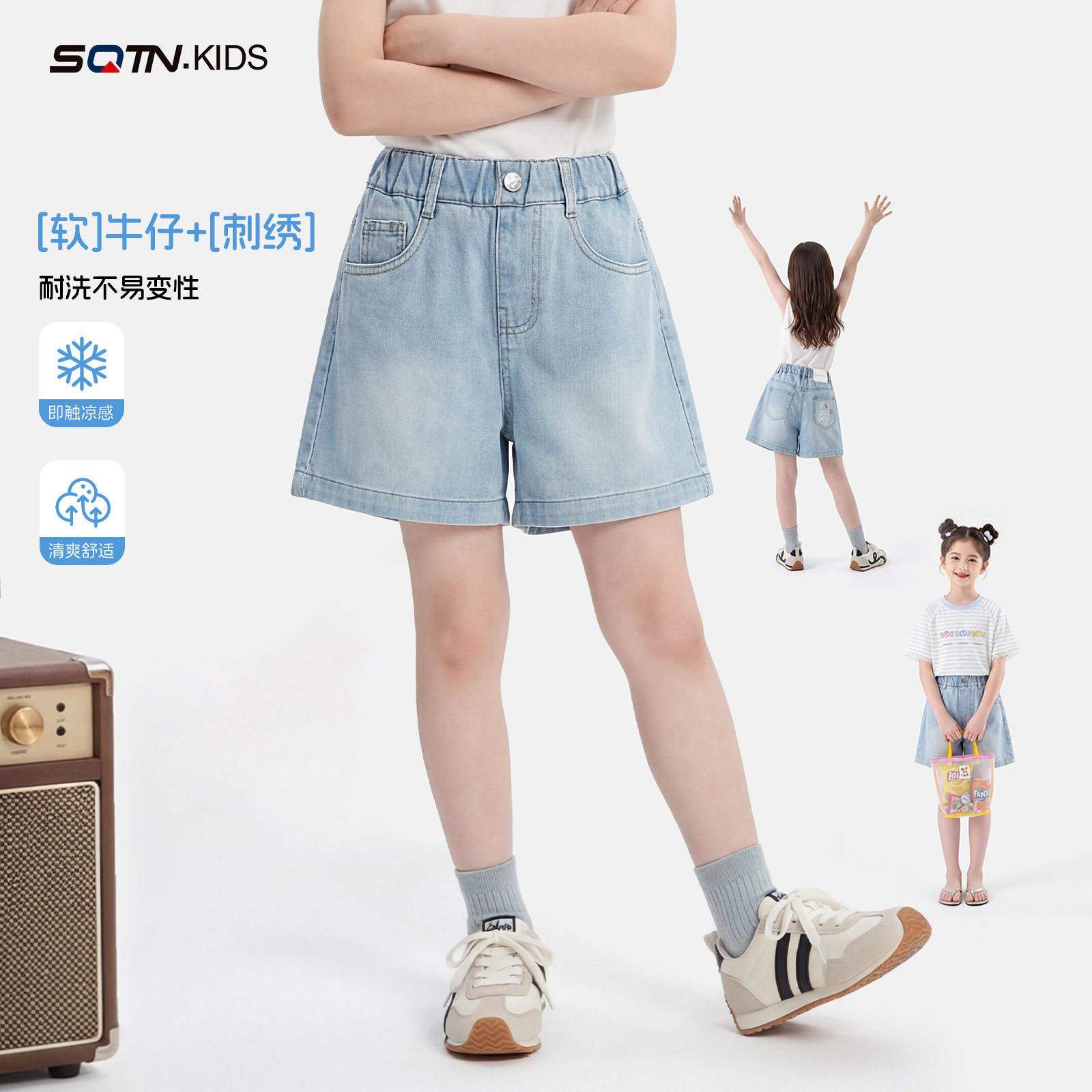 神奇童年女童夏季洋气牛仔短裤薄
