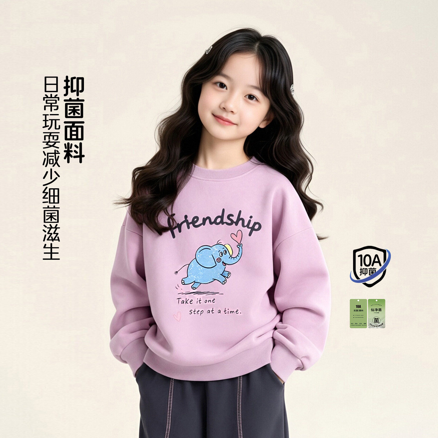 图图小象亲子女童洋气百搭卫衣秋