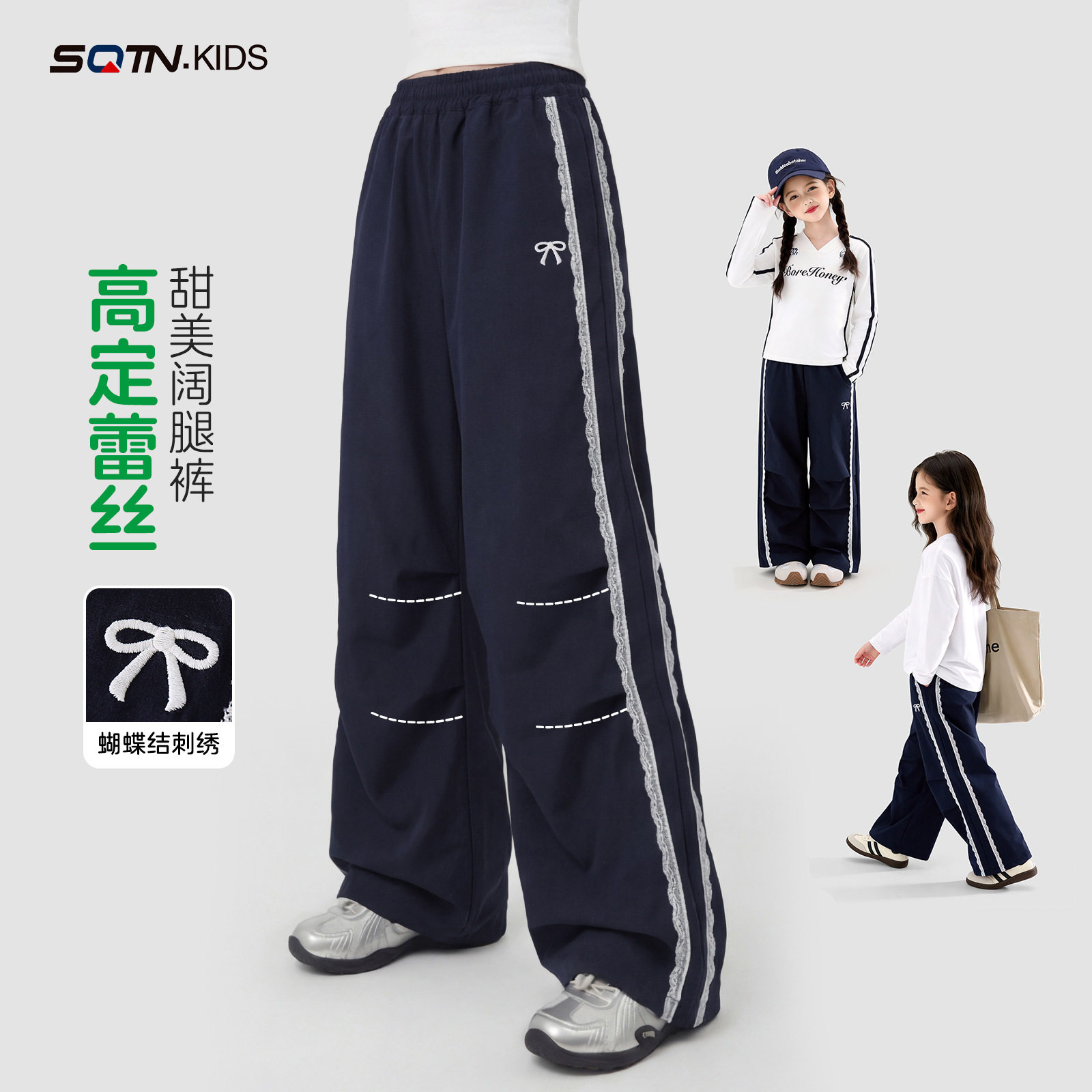 神奇童年女童宽松百搭休闲裤春款