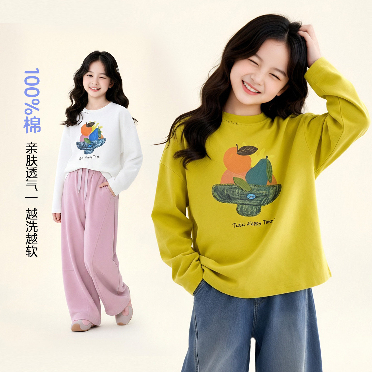 图图小象亲子女童洋气纯棉打底衫