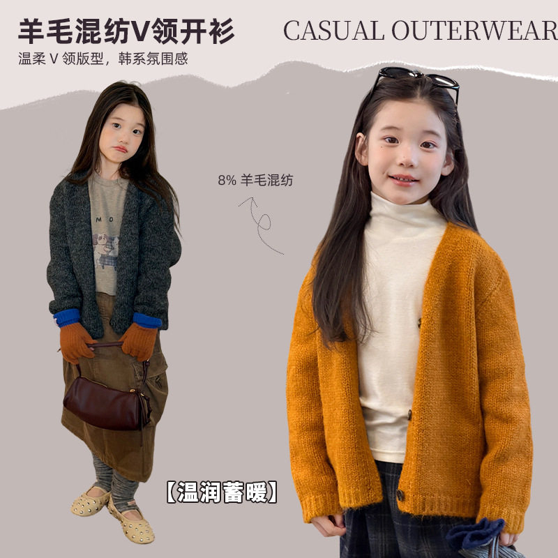 亲子女童洋气V领针织羊毛衫毛衣