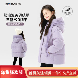 品牌童装女童洋气红色羽绒服冬装2025新款亲子装儿童90白鸭绒外套