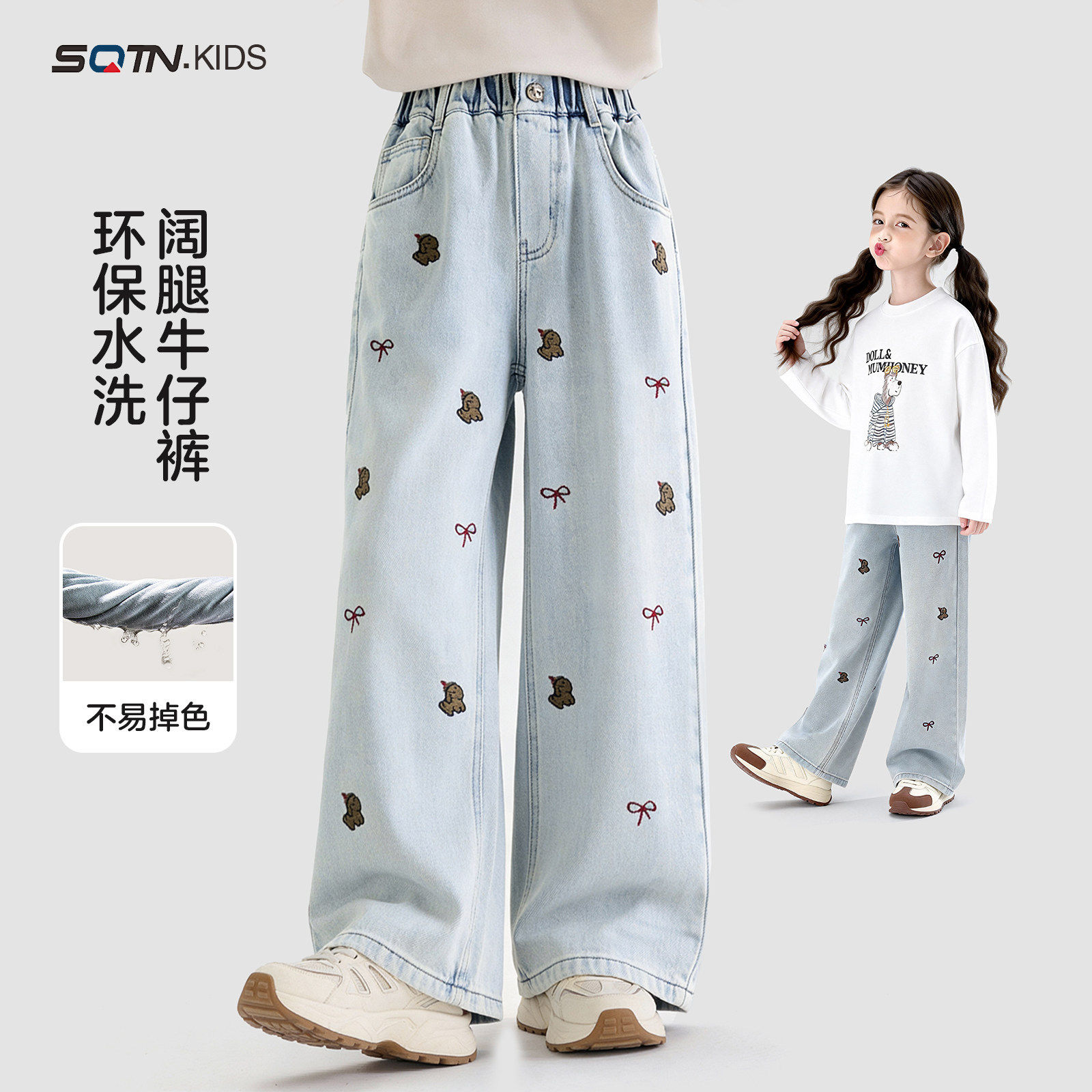 品牌童装女童洋气印花软牛仔裤2026春装新款儿童休闲直筒裤亲子装