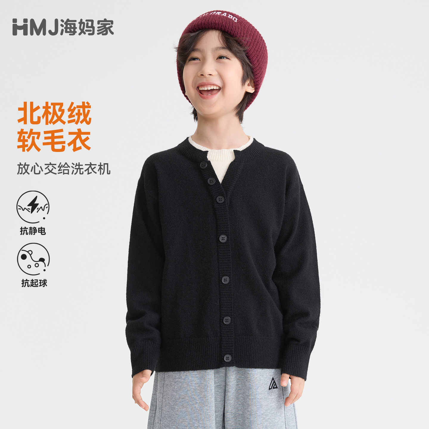 海妈家男童洋气北极绒毛衣针织衫