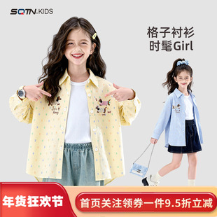 品牌童装女童洋气卡通衬衫春季2026新品儿童休闲百搭衬衣亲子外套